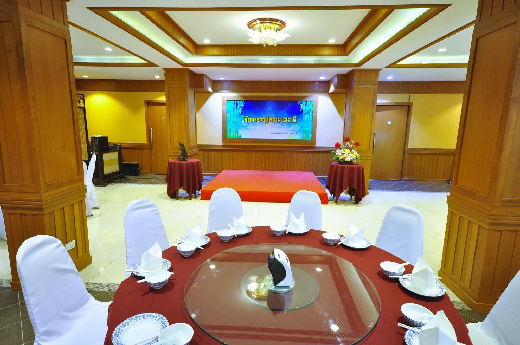 Chiangmai S.P. Hotel Chiang Mai Extérieur photo